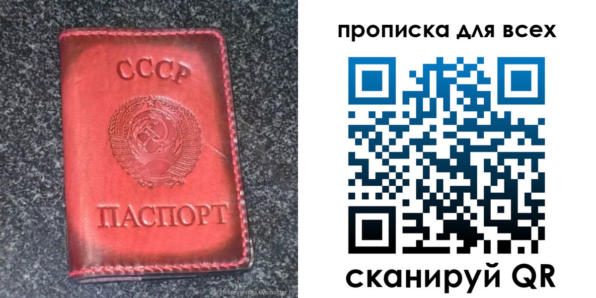 временная регистрация госуслуги в Костомукше