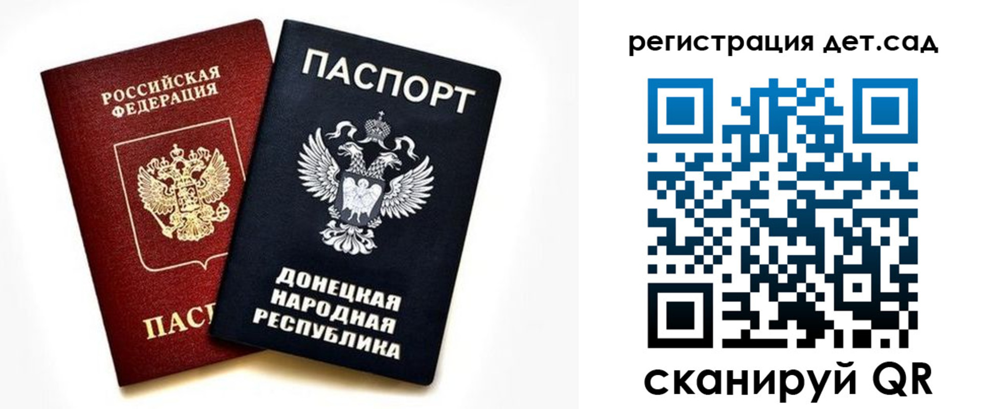 миграционный учет в Костомукше