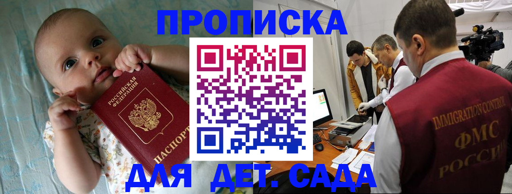 пропишу в квартире в Костомукше