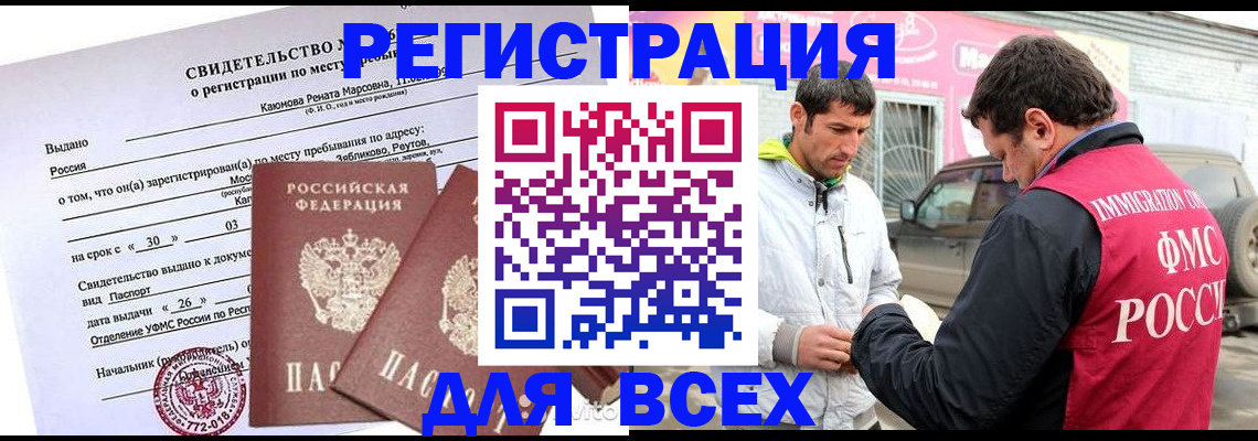 пропишу в квартире в Костомукше