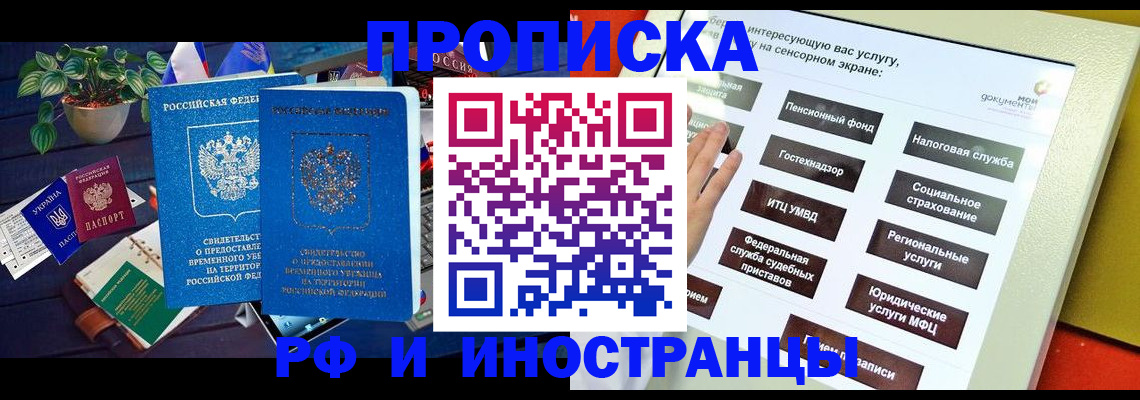 регистрация для школы в Костомукше