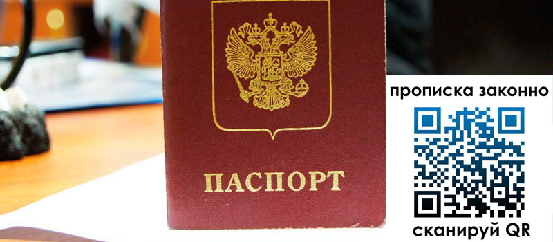 регистрация в Костомукше